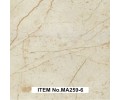 MA259-1 серия
